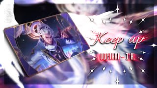 ODETARI  KEEP UP 1 HOUR  Perfect loop amp EDITAMV quot Keep up Im too fast quot [upl. by Uol462]