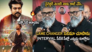 Director Sukumar About Game Changer Movie  Ram Charan  Pushpa 2 Movie  TC Vahini [upl. by Pren]