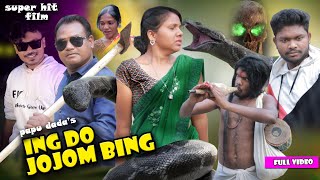 santali film ing do jojom bing full hd video 2024ashiq productionpapu dada [upl. by Kilan]