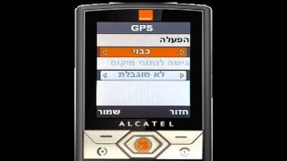 הגדרות Alcatel CP100 GPS [upl. by Lamaaj]