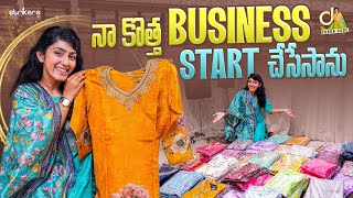 నా కొత్త Business Start చేసేసాను  Durga Gade  Durga Gade Vlogs  Strikers [upl. by Ycnuahc383]