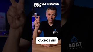 Renault Megane который хорошо сохранился и без антикаора… архангельск [upl. by Osrit84]