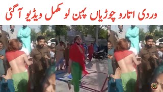 Kharian Police Station  Khusra Vs Police  Transgender Vs Police Complete Video  Tauqeer Baloch [upl. by Nocaj]