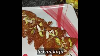 bread kaja😋 sweet bread kaja  kamaniyarecipesshorts  cookingshorts  instant sweet recipes [upl. by Shererd72]