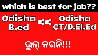 ଯଦି Odisha Bed ରେ Mark କମ୍ ଅଛି CT କରିବେ କି  Odisha Bed result 2024 1st phase Cutoff Analysis [upl. by Paquito]