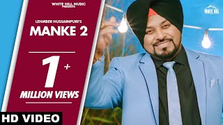 Manke 2 Full Song  Lehmber Hussainpuri [upl. by Bonita]