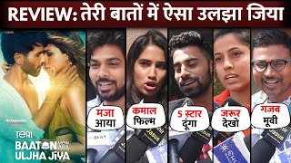 Teri Baaton Mein Aisa Uljha Jiya Movie  Public Review  Shahid Kapoor Kriti Sanon [upl. by Lohrman]