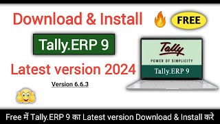 How to download and install tally ERP 9 in 2024  tally erp 9 download letest version with gst [upl. by Cairns665]