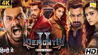 Demonte Colony 2 Full Movie Hindi Dubbed  Arulnithi Priya Bhavani Shankar  HD Facts amp Review [upl. by Krute]