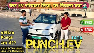 Tata Punch EV Ownership Review  Tata Punch EV Empowered Plus S long Range  Pros amp Cons in Punch EV [upl. by Lars]