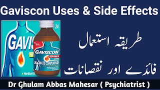 Gaviscon Syrup Tablet Uses in UrduHindi  Gaviscon Syrup  Acidity Medicine [upl. by Renae622]