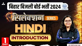 BSPHCL 2024 Technician Grade 3 Hindi Syllabus  BSPHCL Hindi Introduction by Deepa Mam [upl. by Pam]