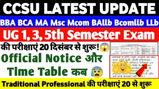 Ccsu Odd Exam Date  1st 3rd 5th Sem Exam 🤔 BBA BCA MA MSC Mcom LLB ccsu [upl. by Ainotal]