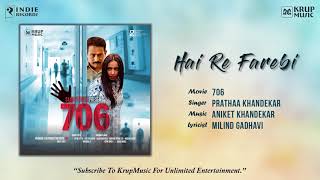 Hai Re Farebi New Bollywood Song 2018 I 706 Hindi Movie I Atul Kulkarni I Divya Dutta I 706A03 [upl. by Annaitsirk641]