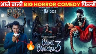 UPKAMING  Big Horror Comedy  Movies Prabhas  Akshay Kumar  Kartik Aaryan  In Hindi movie [upl. by Rizika]