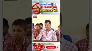 Senior NTR Mimicry By Rehman  youtubeshorts trending youtubeshorts [upl. by Leon]