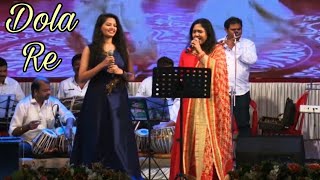 Dola Re  Gul Saxena amp Shailaja Subramanian  Devdas  Shreya amp Kavita K Moorti  Madhuri Aishwarya [upl. by Ayeki878]