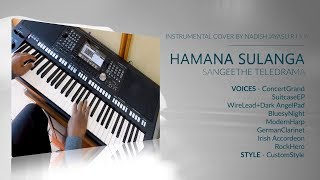 Hamana Sulanga  Sangeethe Teledrama  Yamaha PSR S975 [upl. by Pammy]