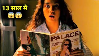 Nothing Is Private 2007 Movie Explained In Hindi  Hollywood Movie Summarized हिन्दी – YouTube [upl. by Corder]