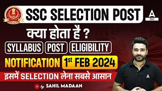 SSC Selection Post Syllabus Age Eligibility  SSC Selection Post Kya Hota Hai Full Details [upl. by Jonathan545]