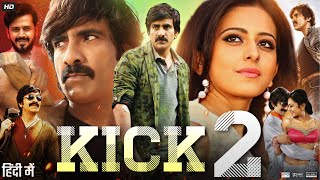 Kick 2 Full Movie in Hindi Dubbed  Ravi Teja  Rakul Preet Singh  Brahmanandam  HD Facts amp Review [upl. by Trent]