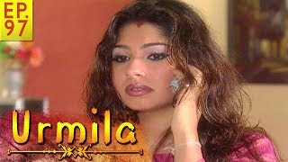 उर्मिला  Urmila  Popular TV Serial Of 90s  Episode 97 [upl. by Aihsia]