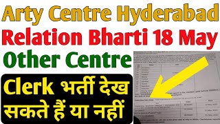 Arty Centre Relation Bharti Hyderabad 18 May 2020  Other सेंटर क्लर्क भर्ती देख सकते हैं या नहीं [upl. by Alleuqcaj]