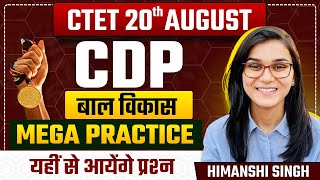 CTET August 2023  CDP Mega Practice Class by Himanshi Singh [upl. by Letty]