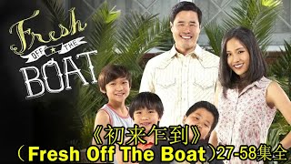 Buying a house you cant afford to live in FreshOffTheBoat [upl. by Annwahsal387]