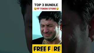 Top 3 bundle ff doken store 😱👈l shorts freefire subscribers funny trending freefiremax [upl. by Leund]