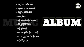 ALBUM  Lyrics  Myanmar Gospel Songs 🎵 [upl. by Walworth815]