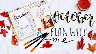 PLAN WITH ME  October 2017 Bullet Journal  September Flip Through [upl. by Cassilda]