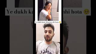 Ye dukh kaahe khatam nhi hota 🥺 memes ytshorts reactionvideo shorts [upl. by Adnohryt]