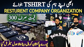 Shirt print wholesale market in pakistan  How to Start TShirt Or Printing Business in Pakistan [upl. by Moscow157]