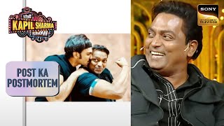 क्या Ganesh Acharya करेंगे Dola Re Dola Step  The Kapil Sharma Show Season 2 Post Ka Postmortem [upl. by Freeland913]