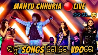 Mantu Churia 🔴Live Cuttack Balijatra 2024 Day 8 lordnikhilvlogs20 [upl. by Cirda455]