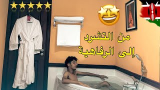 سرقوني فكينيا😏🇰🇪، شوفو السفارة المغربية🇲🇦 كيفاش عاملاتني ؟؟ [upl. by Pattison]