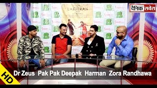 Zora Randhawa  Dr Zeus  Harman Virk  Pak Pak Deepak  Dainik Savera Studio [upl. by Treiber]