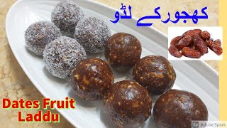 Dates laddu RecipeNo sugarDates and nuts ladduHealthy Dates Dry Fruits laddu RecipeKhajoor lado [upl. by Hedgcock]