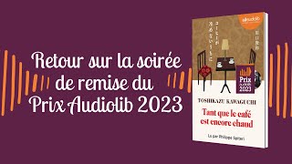 Retour sur la soirée de remise du Prix Audiolib 2023 [upl. by Diamond]