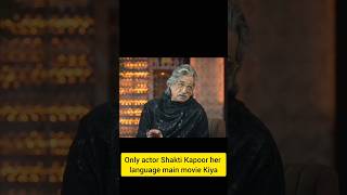 shorts Kapil Sharma ki show mein Shakti Kapoor ki Razz [upl. by Imhskal]