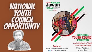 National Youth Council Pakistan  kamyab Jawan program  National youth Development Program 2020 [upl. by Ayim]