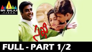 Sakhi Telugu Full Movie Part 12  Madhavan Shalini  Sri Balaji Video [upl. by Layne]