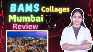 Review Of BAMS colleges in Mumbai Fees  Patient flow  Cap 2 cut off [upl. by Erda145]