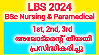 LBS Allotment Dates Published 2024BSc Nursing Paramedical Degree [upl. by Krystalle]