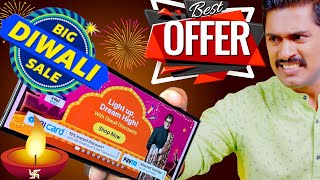 തകർപ്പൻ DIWALI ഓഫറുകൾ വീണ്ടും Flipkart Diwali sale Malayalam Flipkart offers Nov 2023 Flipkart [upl. by Haase623]