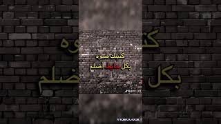 يي والله 😞🖤انابنتابي اكسبلور [upl. by Perkoff]