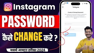 Instagram Ka Password Kaise Change Kare  How To Change Instagram Password  Insta Password Change [upl. by Lyell818]