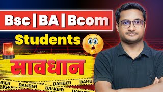 CBCS System new update in Hindi  BSc BA BCom Hons  CBCS Semester System  Passing Marks Kya Hai [upl. by Maximo]