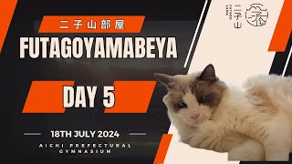 二子山部屋名古屋場所出场  Futagoyama Beya Rikishi matches Nagoya Basho Day 5 [upl. by Sedruol]